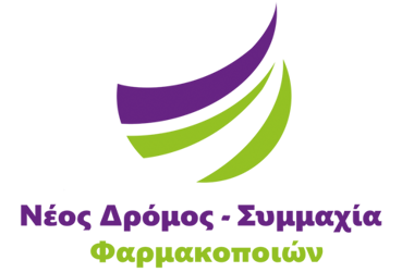 neosdromos.gr-logo