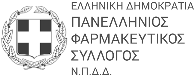pfs-logo